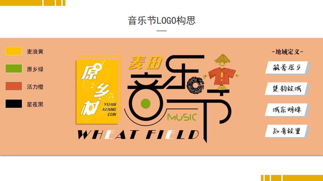 恒远文化文化入选“年度最具成长性文化企业”榜单